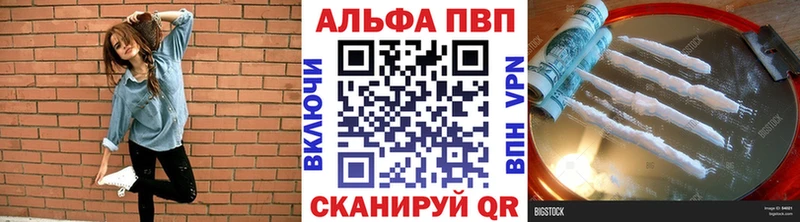 Alpha PVP мука  Таруса 