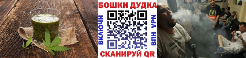 Печенье с ТГК марихуана  купить наркотик  Таруса 