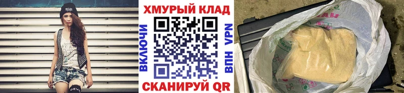 mega сайт  Таруса  Героин герыч 
