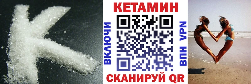 Кетамин ketamine  сколько стоит  Таруса 