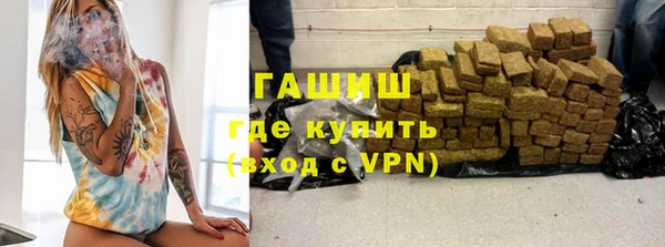 бутик Навашино
