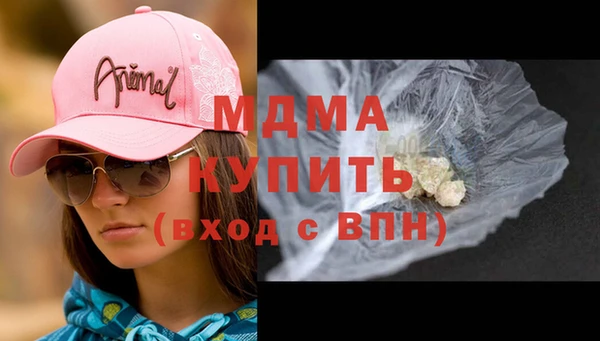 меф Наволоки