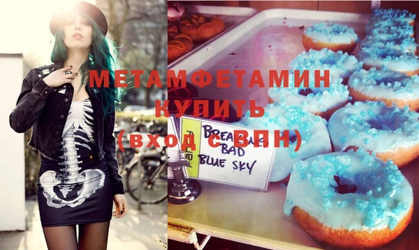 меф Наволоки