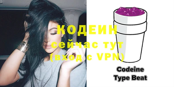 меф Наволоки
