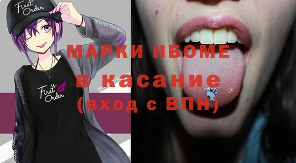 бутик Навашино