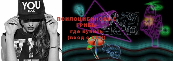 бутик Навашино