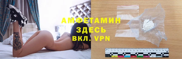 бутик Навашино