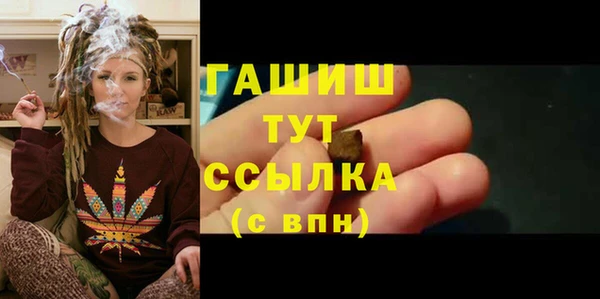 бутик Навашино