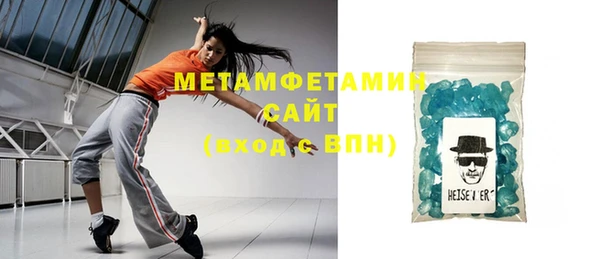 бутик Навашино