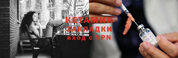 бутик Навашино