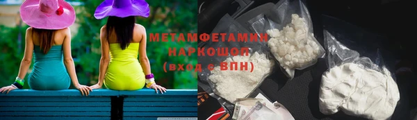 меф Наволоки