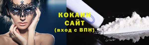 бутик Навашино