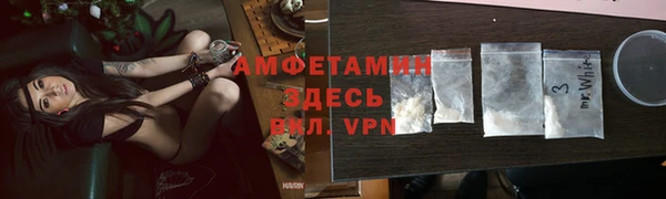 бутик Навашино
