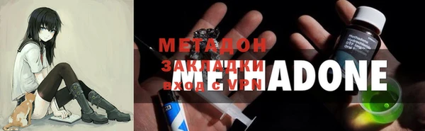 бутик Навашино