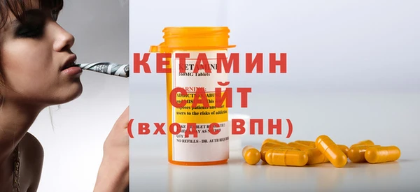 первитин Приозерск