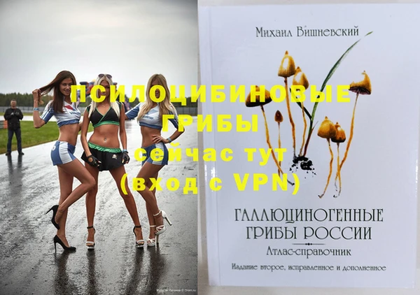меф Наволоки