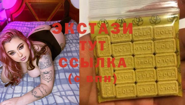 бутик Навашино