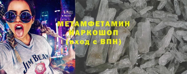 меф Наволоки