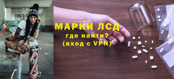 ECSTASY Надым