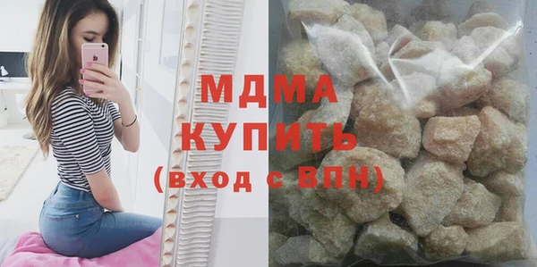 меф Наволоки