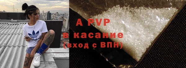 бутик Навашино