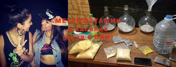 меф Наволоки