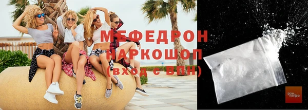 бутик Навашино