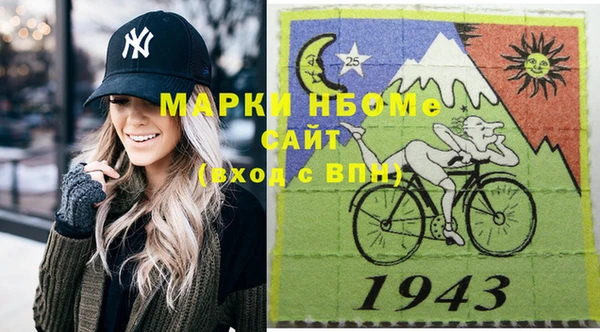 меф Наволоки
