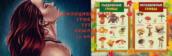 бутик Навашино