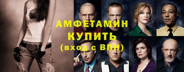 бутик Навашино
