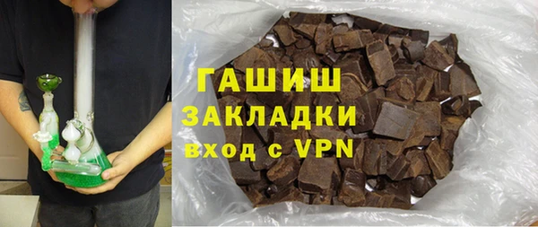 первитин Приозерск
