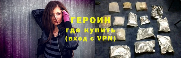 мефедрон VHQ Покров