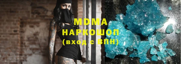 бутик Навашино