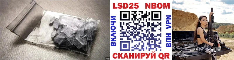 ЛСД экстази кислота  закладка  Таруса 