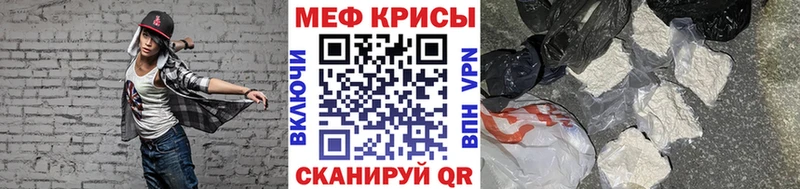 МЯУ-МЯУ 4 MMC  где можно купить наркотик  Таруса 