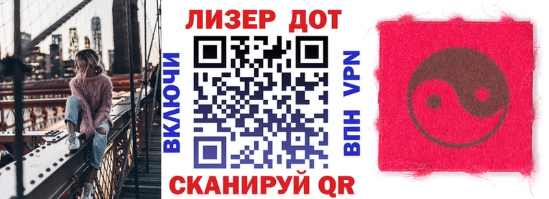 Наркотические марки 1,5мг  Таруса 