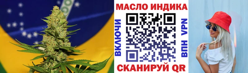 наркошоп  Таруса  Дистиллят ТГК вейп 